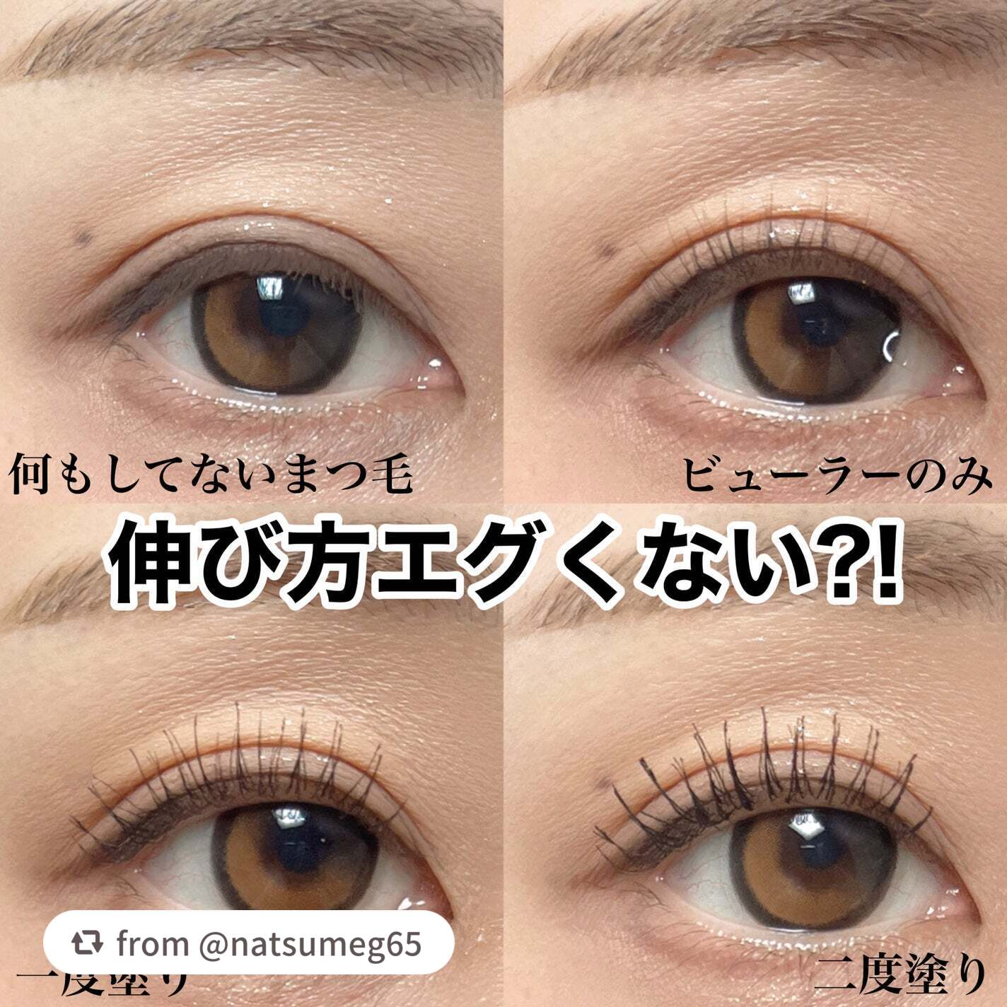 ハイパーリフトマスカラ/D-UP/マスカラを使ったクチコミ(4枚目)