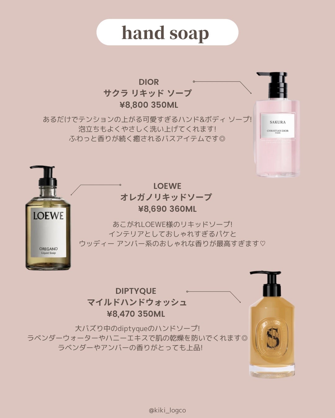 アンドラム アロマティック ハンドウォッシュ/Aesop/ハンドソープを使ったクチコミ(5枚目)