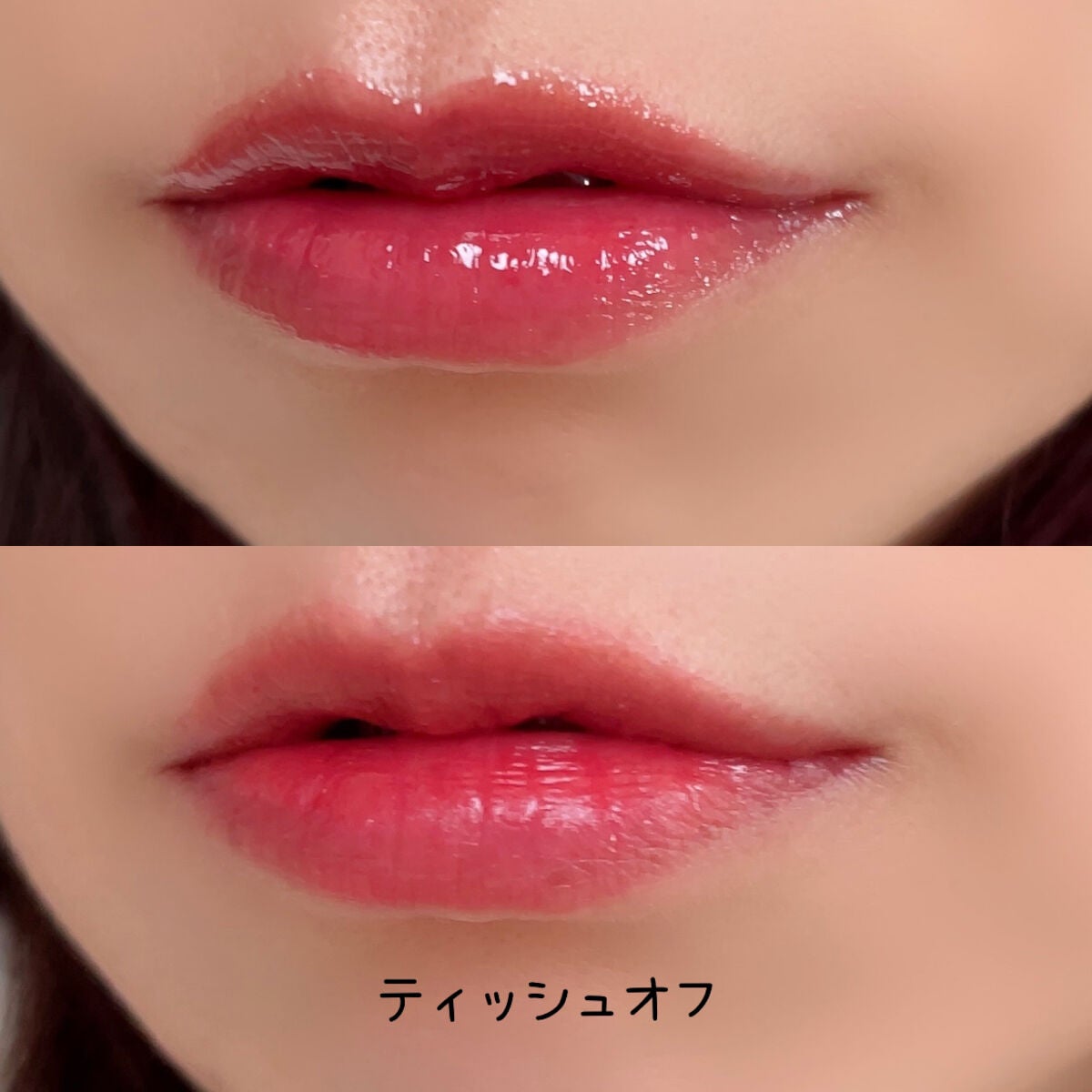 ジェリー ティント リップカラー/REVLON/リップティントを使ったクチコミ(4枚目)