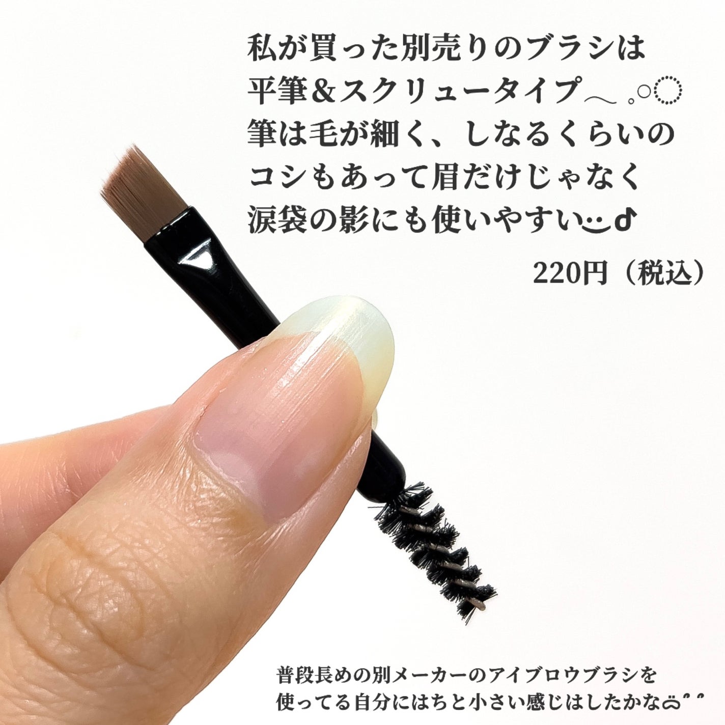 ケイト デザイニングアイブロウ3D/KATE/パウダーアイブロウを使ったクチコミ(5枚目)