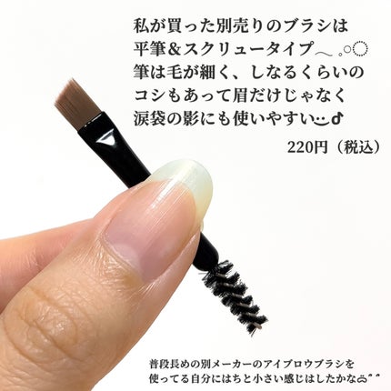 ケイト デザイニングアイブロウ3D/KATE/パウダーアイブロウを使ったクチコミ(5枚目)