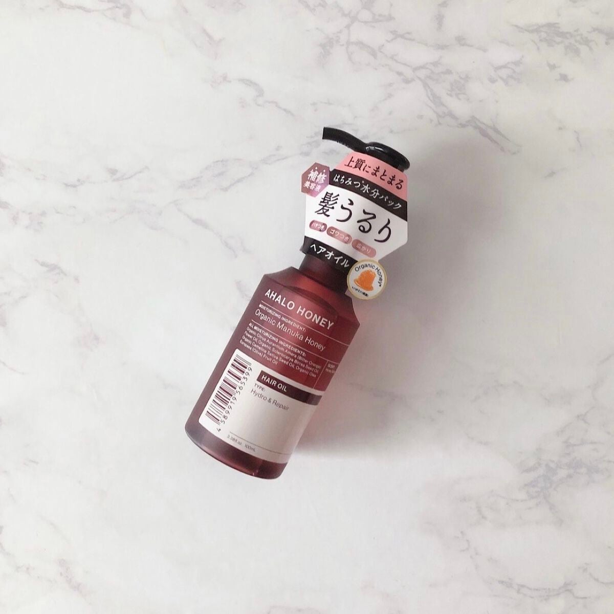 アハロハニー ハイドロ&リペア ジェントル ヘアオイル/AHALO HONEY/ヘアオイルを使ったクチコミ(1枚目)