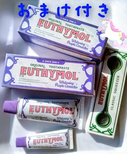 ホワイトパープル歯みがき ピーチフローラルミントの香り/EUTHYMOL/歯磨き粉を使ったクチコミ(2枚目)