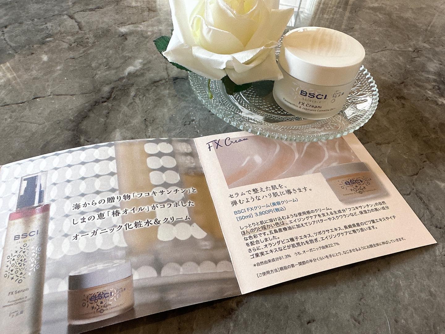 FX Cream/BSCI/フェイスクリームを使ったクチコミ（3枚目）