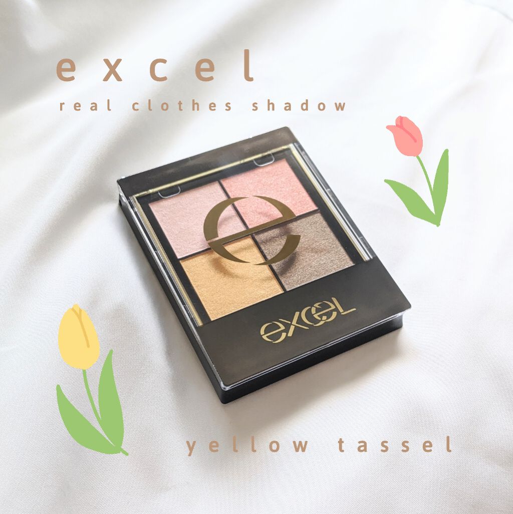 リアルクローズシャドウ/excel/アイシャドウパレットを使ったクチコミ(1枚目)