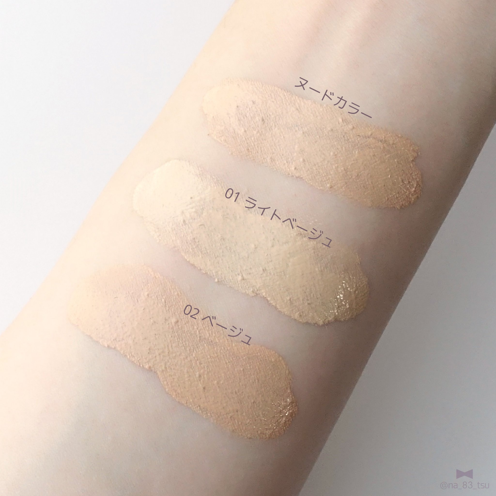 スピードフィニッシュ セラム BB ナチュラル/ESPRIQUE/BBクリームを使ったクチコミ（3枚目）