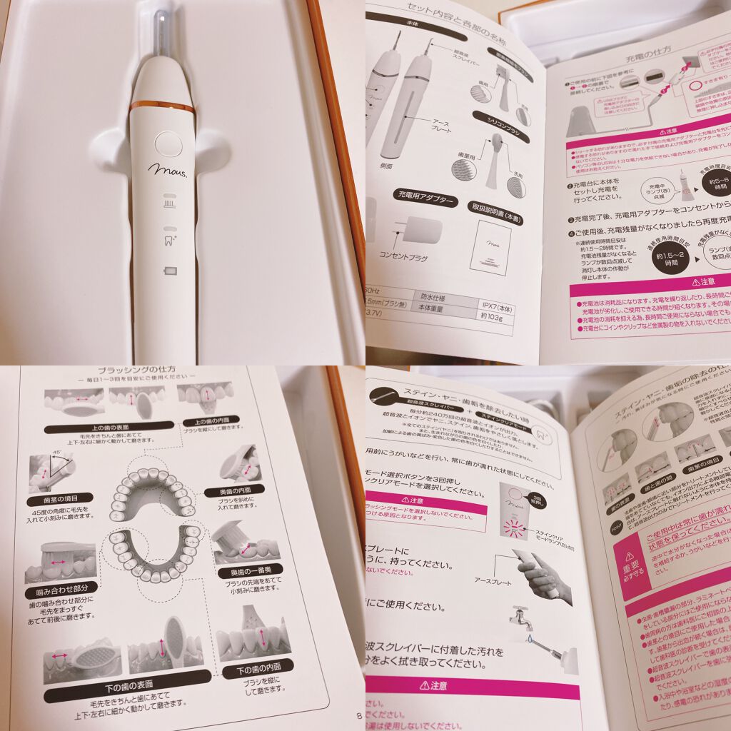 ORALUMINUS/mous./歯ブラシを使ったクチコミ（2枚目）