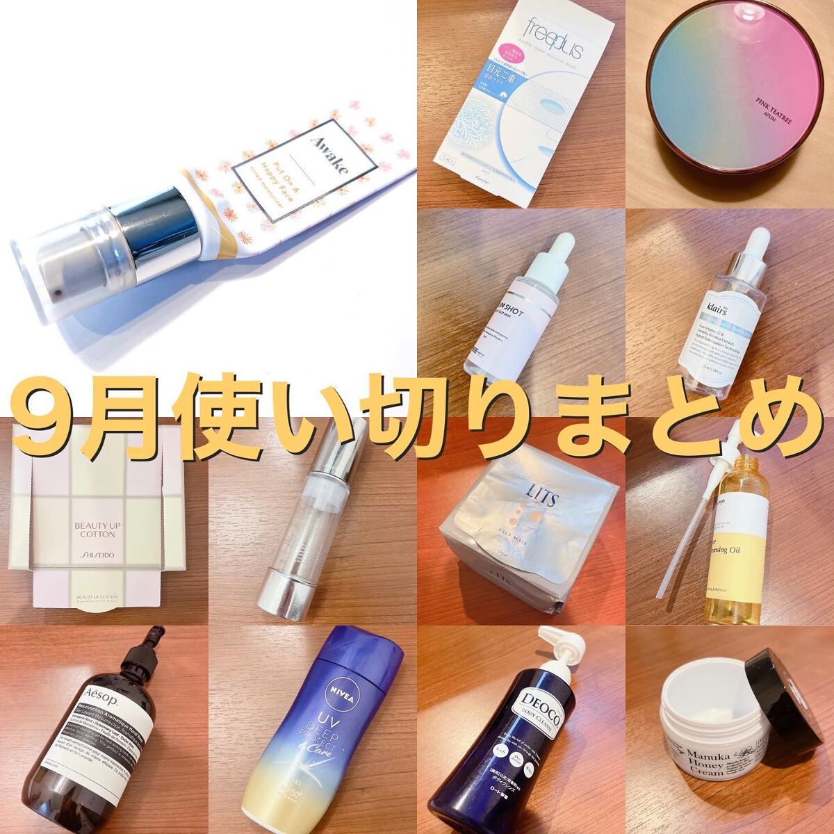 アンドラム アロマティック ハンドウォッシュ/Aesop/ハンドソープを使ったクチコミ(1枚目)