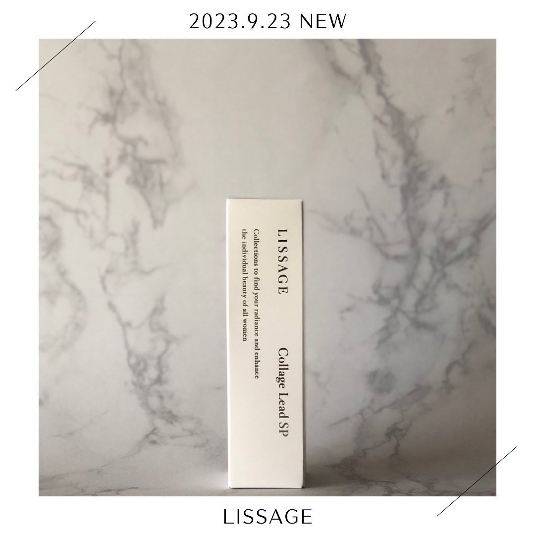 コラゲリードSP/リサージ/美容液を使ったクチコミ（1枚目）