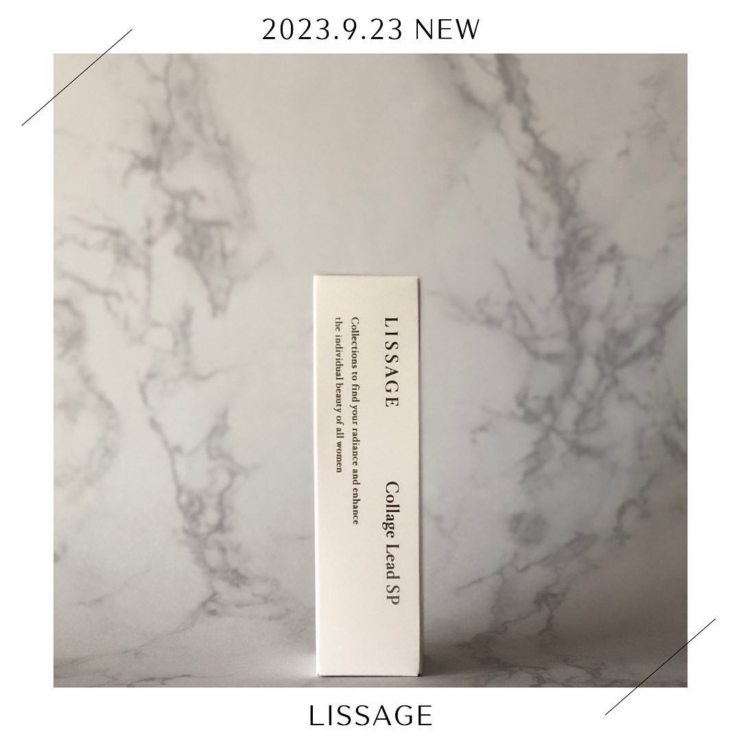 コラゲリードSP/リサージ/美容液を使ったクチコミ(1枚目)