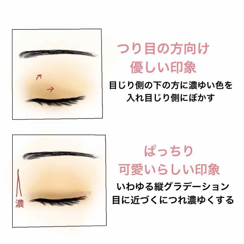 ドラマティックスタイリングアイズD/マキアージュ/アイシャドウパレットを使ったクチコミ(2枚目)