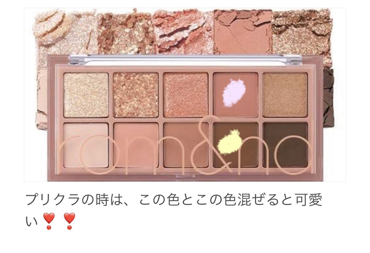 【旧品】パウダーチークス/キャンメイク/パウダーチークを使ったクチコミ（3枚目）