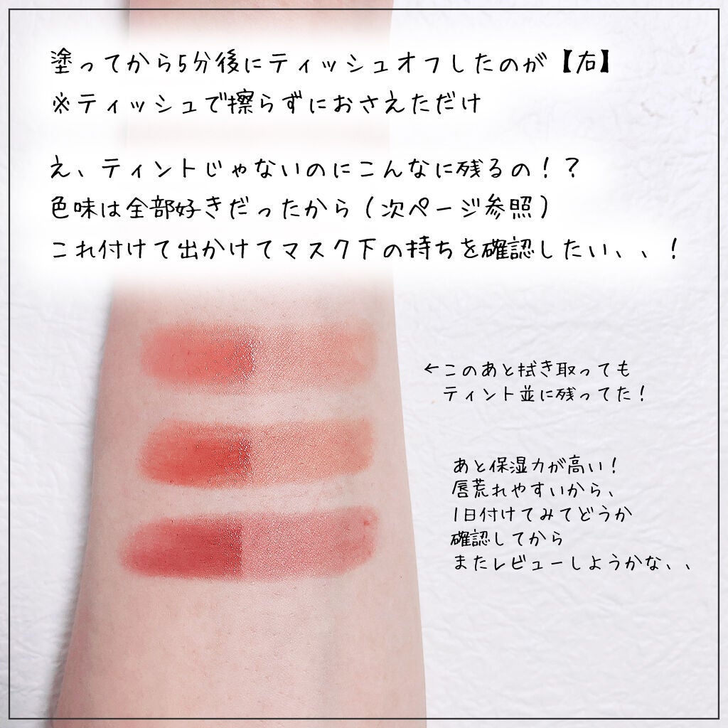 ケイト リップモンスター/KATE/口紅を使ったクチコミ(4枚目)