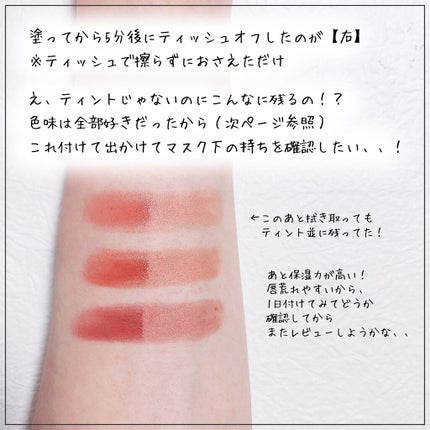 ケイト リップモンスター/KATE/口紅を使ったクチコミ(4枚目)