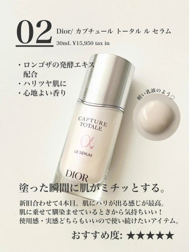 キールズ DS クリアリーブライト エッセンス[医薬部外品]/Kiehl's/美容液を使ったクチコミ（3枚目）