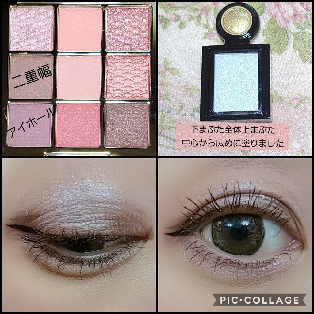 ソフトクレイビームアイシャドウパレット/AMIOK/ジェル・クリームアイシャドウを使ったクチコミ（3枚目）