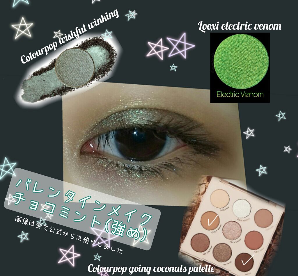 クーピー柄カラーマスカラ/デコラガール/マスカラを使ったクチコミ（1枚目）