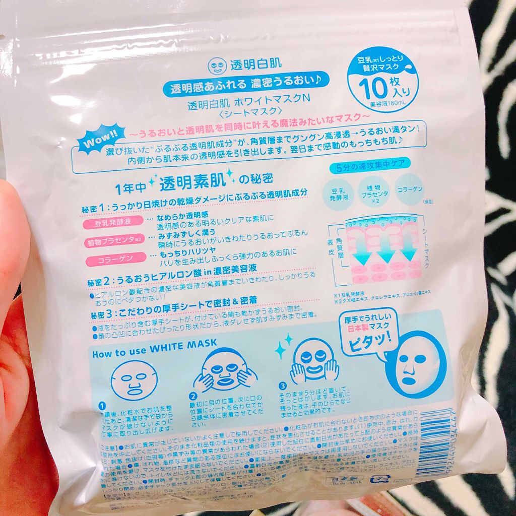 シャイニーシャドウ N/excel/単色アイシャドウを使ったクチコミ（3枚目）