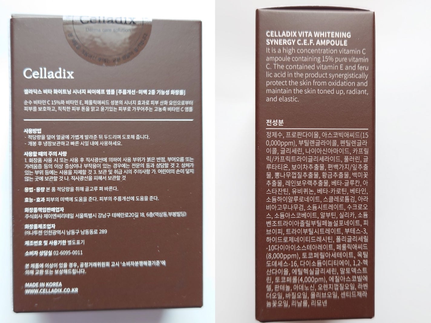 ビタホワイトニングシナジーC.E.F.アンプル/Celladix/美容液を使ったクチコミ(3枚目)