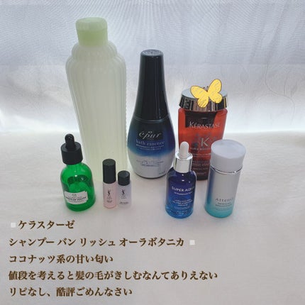 ユースコンセントレート DOY/THE BODY SHOP/美容液を使ったクチコミ(4枚目)