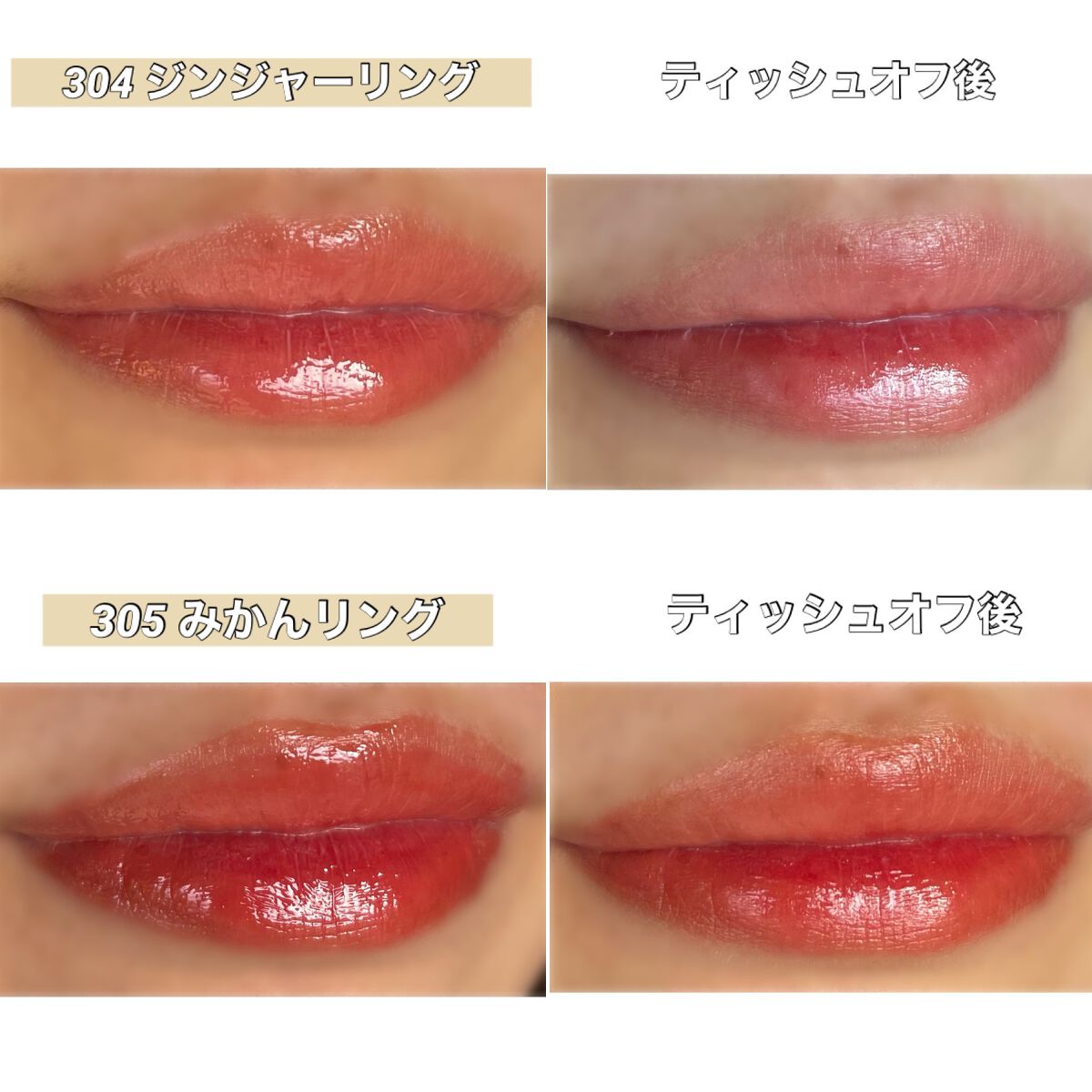 ジェリーイングヌードグロス/Laka/リップグロスを使ったクチコミ（2枚目）