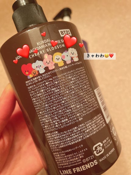 ハニー&マカデミアシャンプー/トリートメント /KUNDAL/シャンプー・コンディショナーを使ったクチコミ(4枚目)