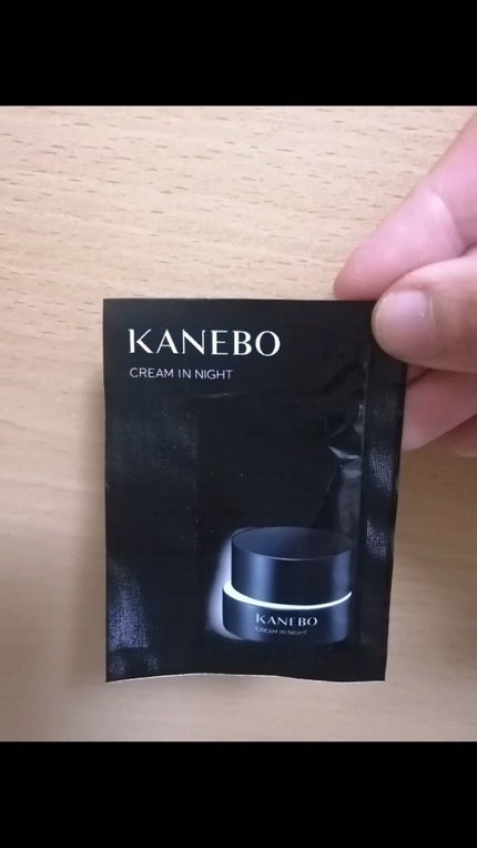 カネボウ クリーム イン ナイト/KANEBO/フェイスクリームを使ったクチコミ(4枚目)