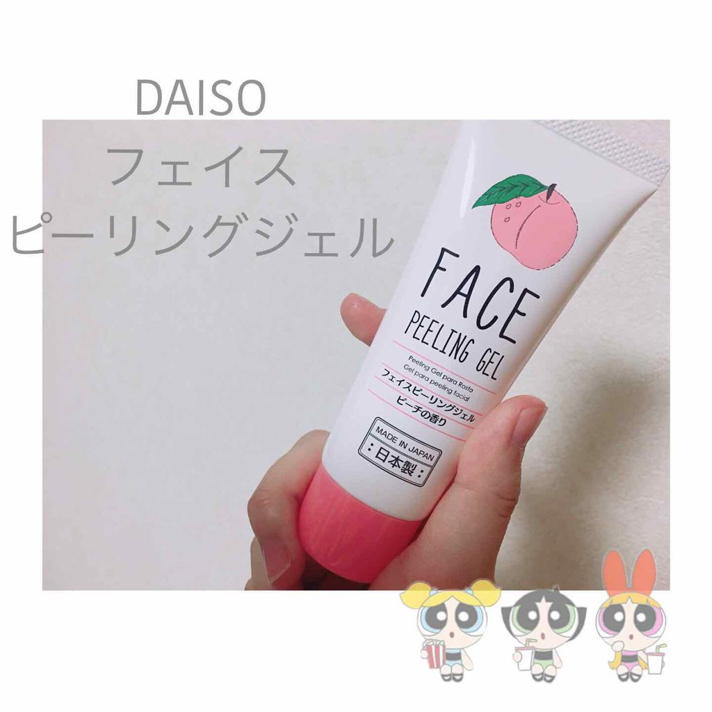 フェイスピーリングジェル ピーチの香り/DAISO/ピーリングを使ったクチコミ(1枚目)