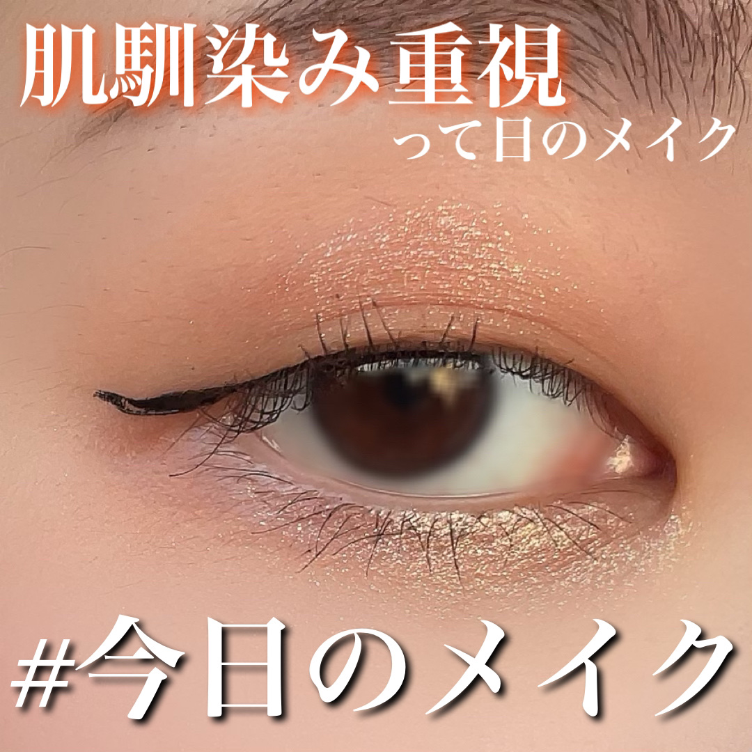 タッチステイリップティント #202 チアアップ/S2ND/リップティントを使ったクチコミ（1枚目）