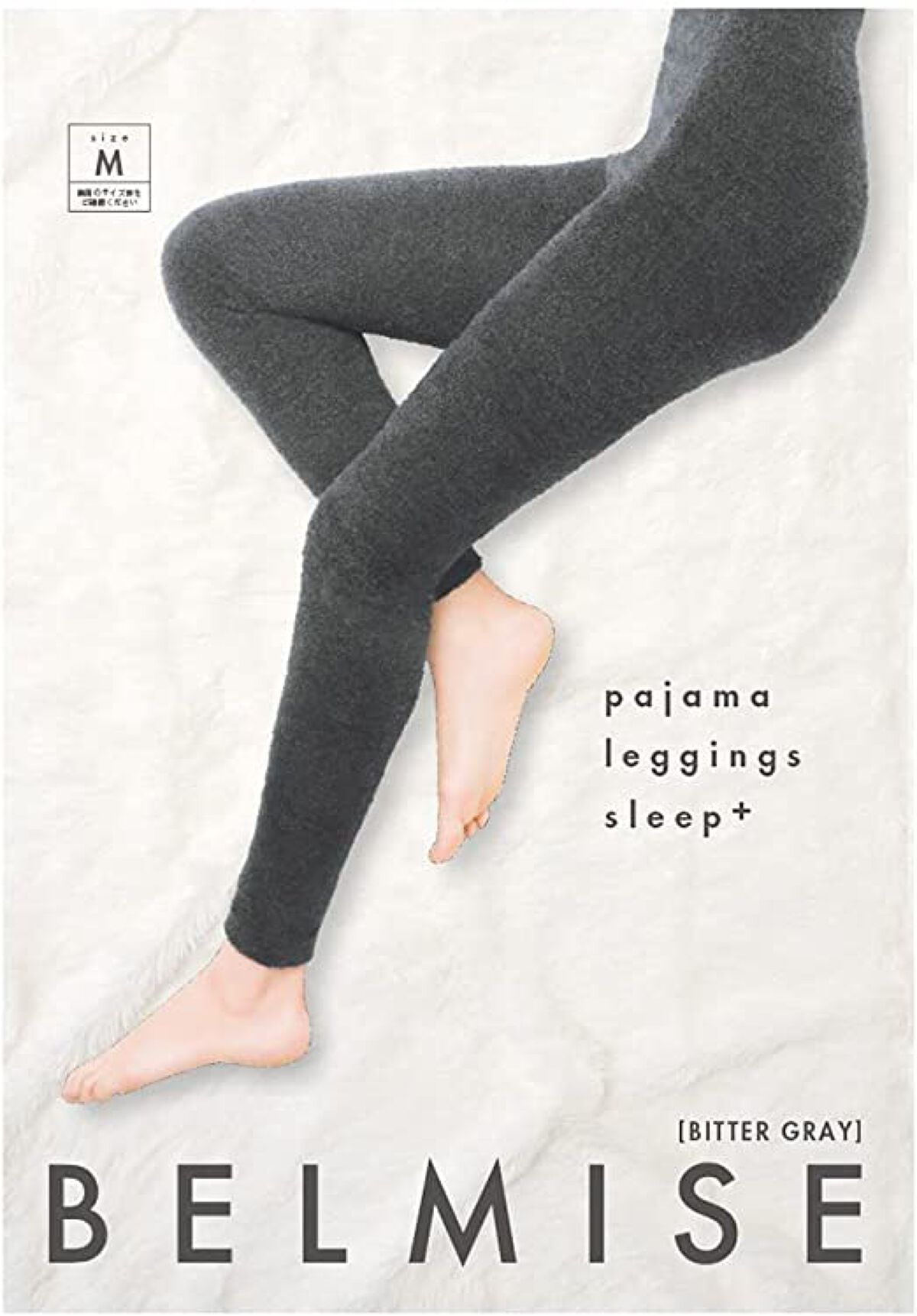 お1人様1点限り ベルミス pajama BELMISE - leggings pajama sleep+ 