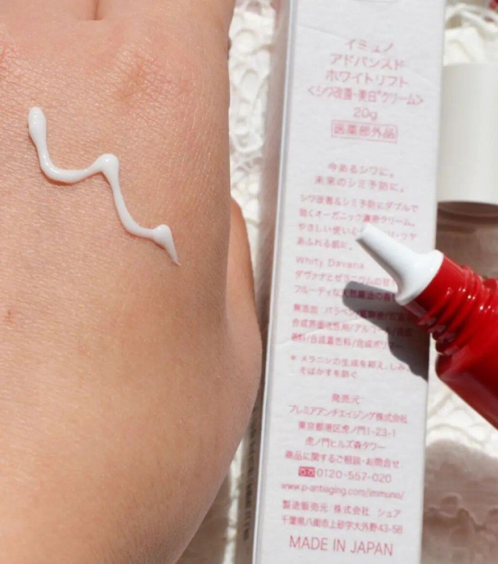 を使ったクチコミ（3枚目）