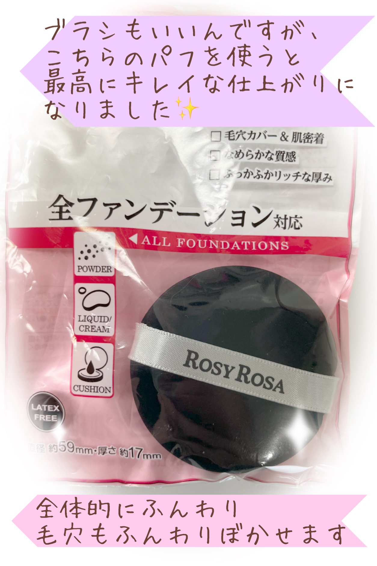 ライトリフレクティング プリズマティックパウダー/NARS/プレストパウダーを使ったクチコミ（2枚目）