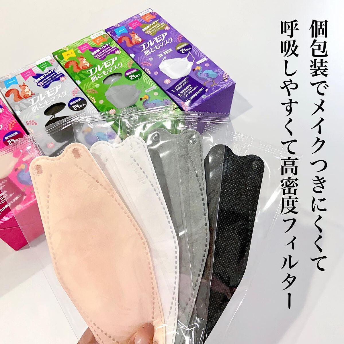 おんぷ on LIPS 「とにかく横顔が綺麗なエルモアの肌ともマスク!!正直盛れすぎて..」(7枚目)