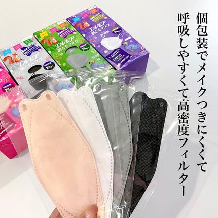 おんぷ on LIPS 「とにかく横顔が綺麗なエルモアの肌ともマスク!!正直盛れすぎて..」(7枚目)