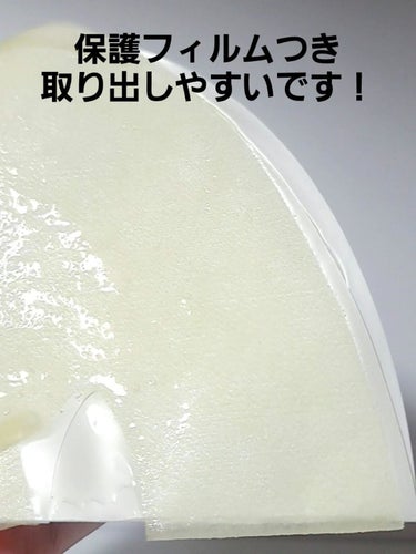 JMsolution JAPAN ハニールミナス シートマスクのクチコミ「艶々ハリお肌に近付きたくて😳
ハニールミナスシートマスク使いました。
詳細レビューです👏

✼.....」（2枚目）