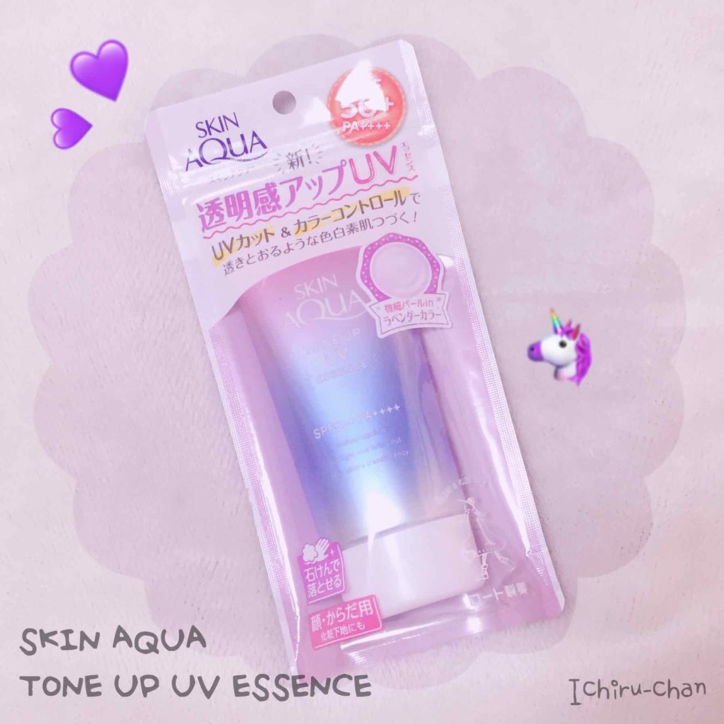 スキンアクア トーンアップUVエッセンス/スキンアクア/日焼け止めクリームを使ったクチコミ(1枚目)
