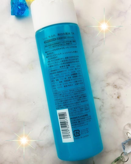 美白化粧水 TA/ちふれ/化粧水を使ったクチコミ(2枚目)