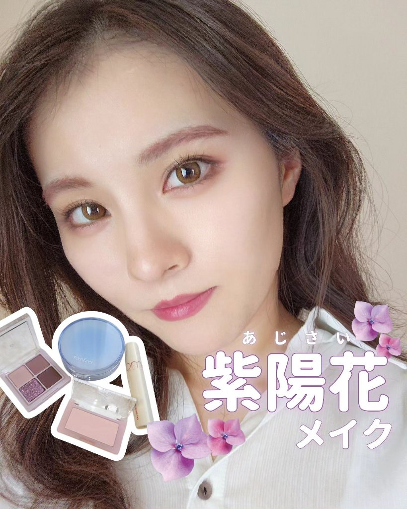 ジューシーラスティングティント/rom&nd/リップティントを使ったクチコミ（1枚目）