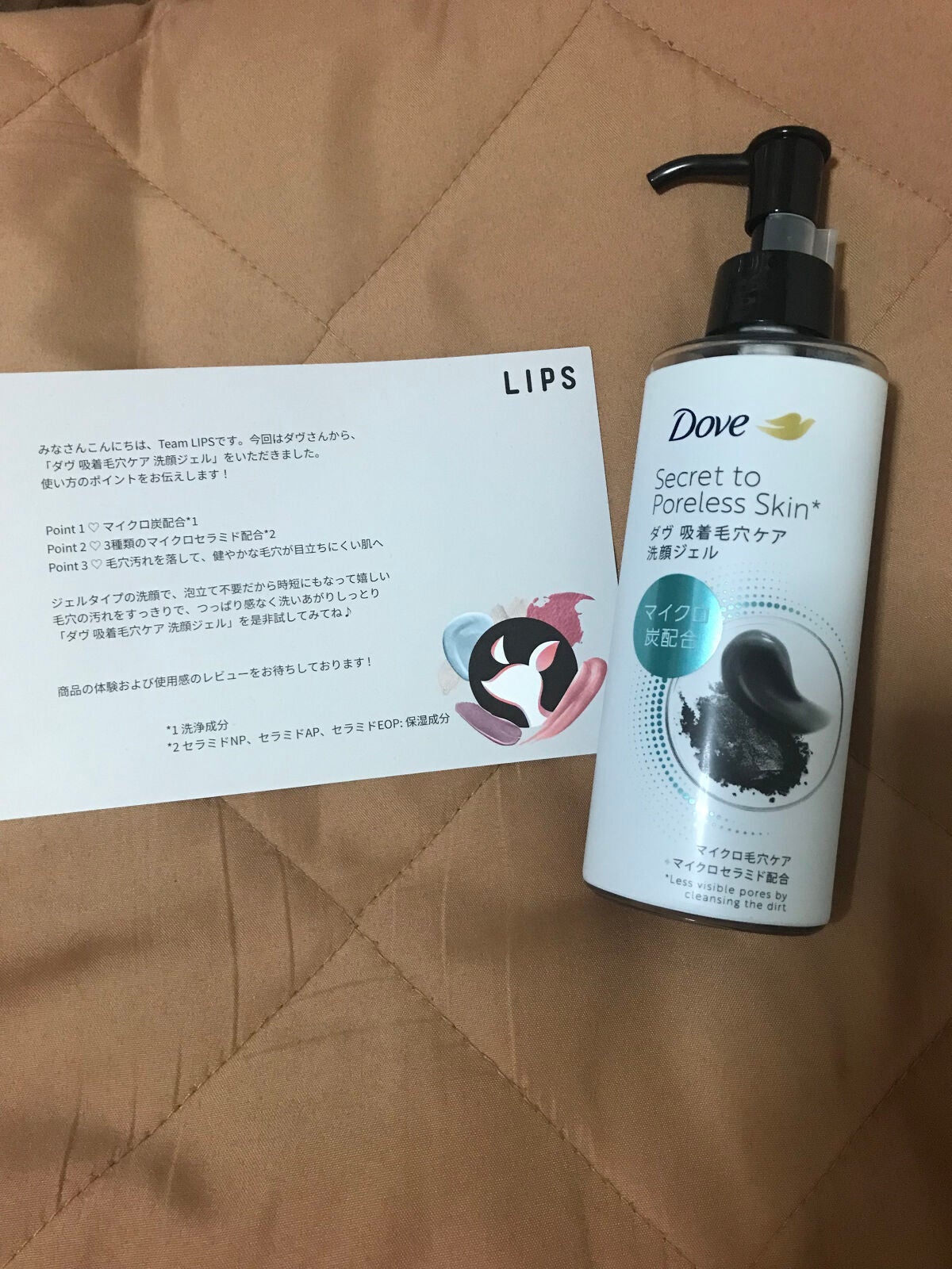 ダヴ 吸着毛穴ケア 洗顔ジェル/ダヴ/その他洗顔料を使ったクチコミ(1枚目)