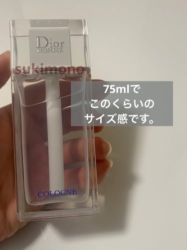 ディオール オム コロン/Dior/香水(メンズ)を使ったクチコミ（3枚目）