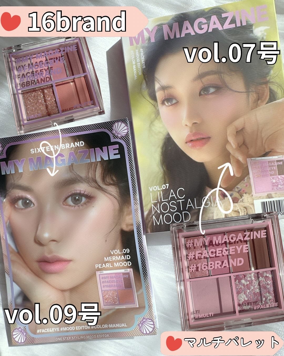 16 MY MAGAZINE/16BRAND/アイシャドウパレットを使ったクチコミ(1枚目)