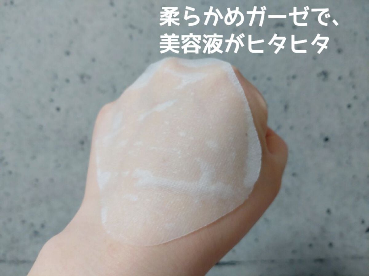 ウォーターマイド トナーパッド/MEDIHEAL/トナーパッドを使ったクチコミ(5枚目)