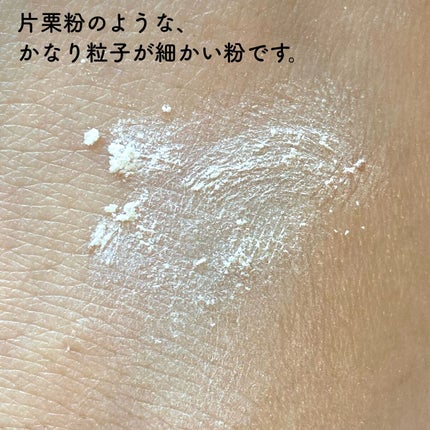 ルース パウダー/ちふれ/ルースパウダーを使ったクチコミ(2枚目)