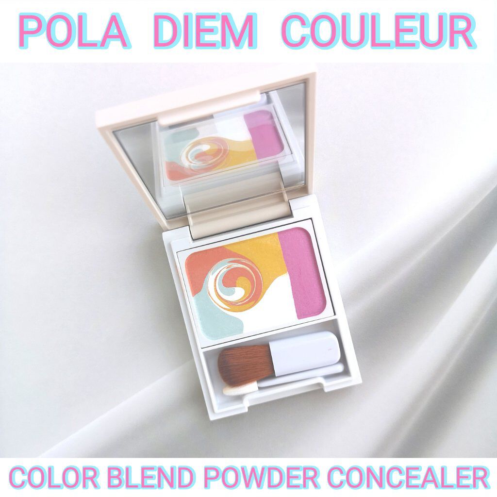 ディエム クルール カラーブレンドパウダーコンシーラー/ディエム クルール/パウダーコンシーラーを使ったクチコミ(1枚目)
