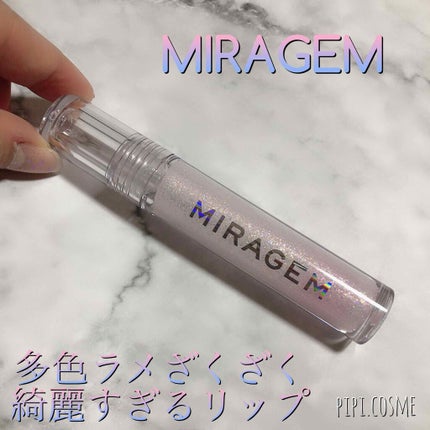 オパールグロープランプリップ/MIRAGEM/リップグロスを使ったクチコミ(1枚目)