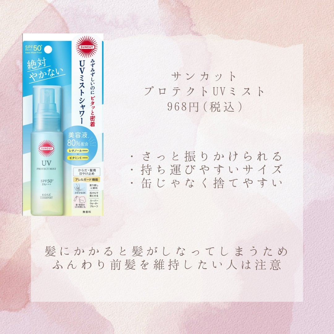 むにゅっとハイライター/キャンメイク/クリームハイライトを使ったクチコミ(6枚目)