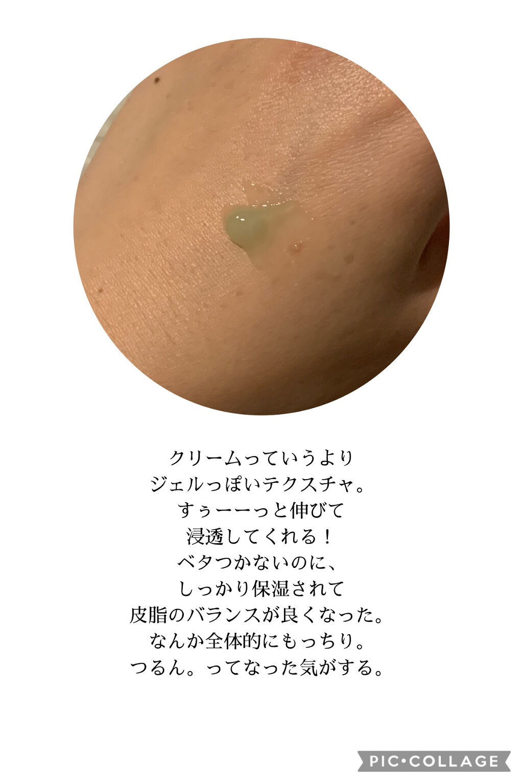 CICA クリーム/VT/フェイスクリームを使ったクチコミ（2枚目）