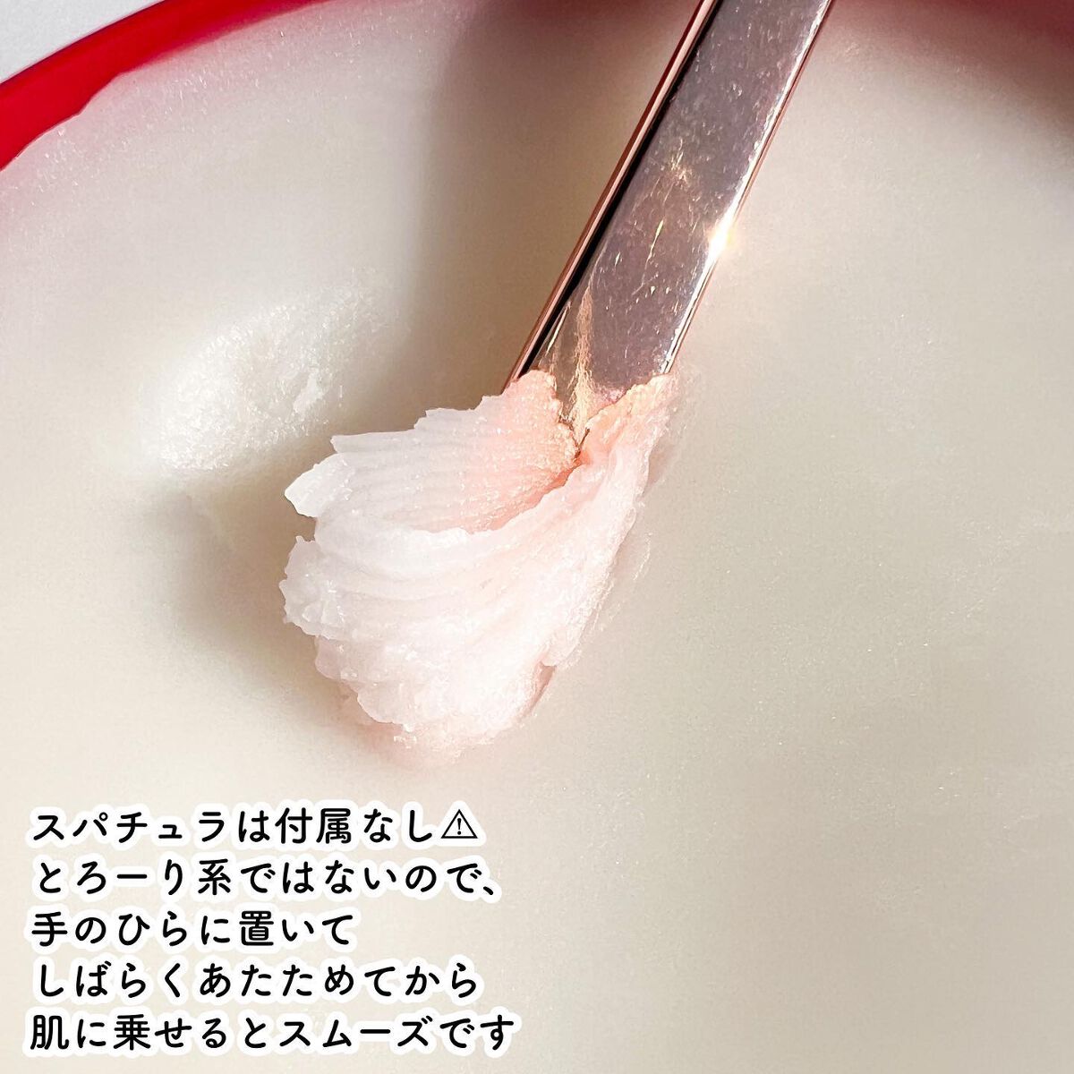 テイク ザ デイ オフ クレンジング バーム/CLINIQUE/クレンジングバームを使ったクチコミ(4枚目)