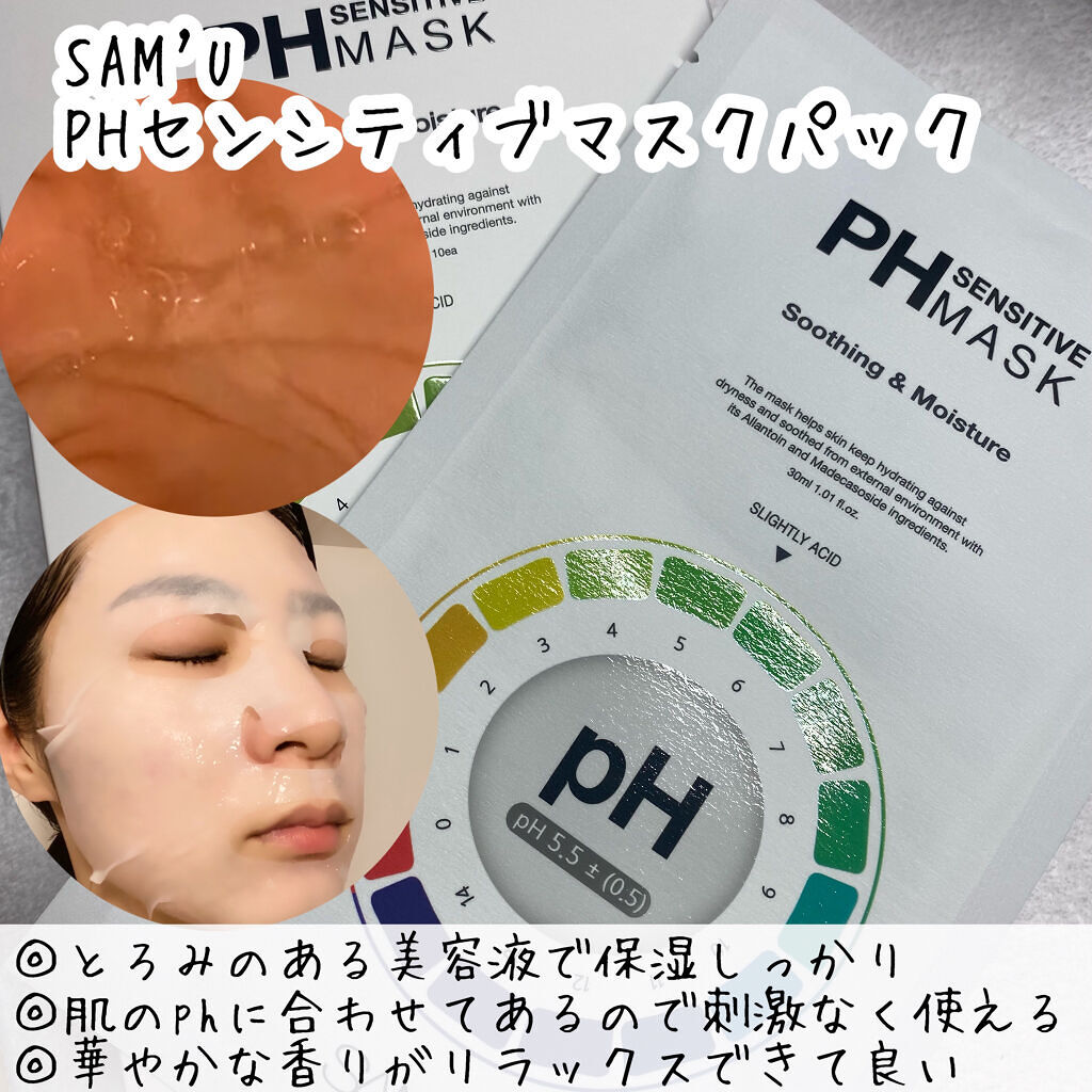 ガムシートマスク コラーゲン※10ミルク※11ステッカー/Abib /シートマスク・パックを使ったクチコミ（2枚目）