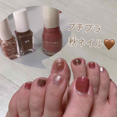 pa ネイルカラー S012/pa nail collective/マニキュアを使ったクチコミ（1枚目）